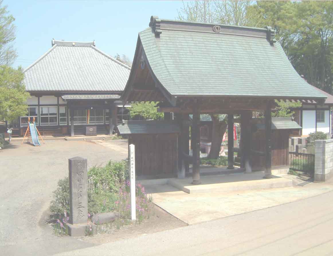 龍光院本堂