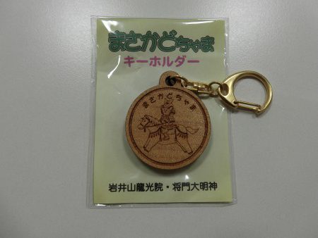 将門グッズ