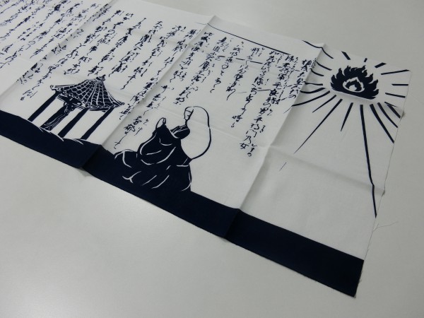 将門グッズ