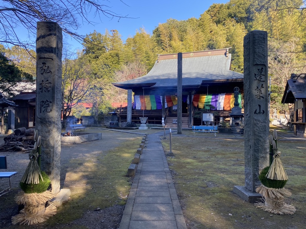 岩井山龍光院 新春の境内の様子